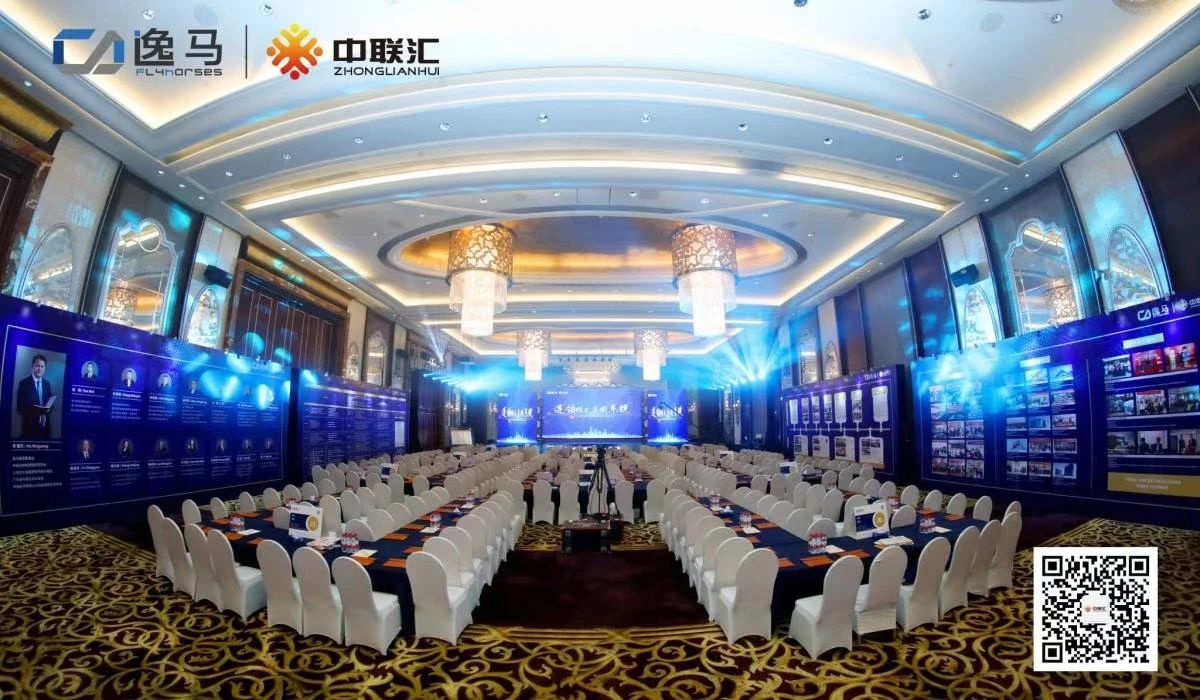 資訊速報 | 聚焦人才培養質(zhì)量，提升育人育才能力